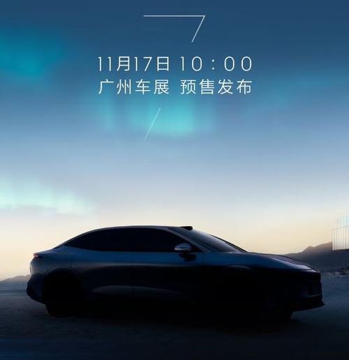 成都331极氪汽车发布智能汽车全域AI，比亚迪的未来服务提升用户体验